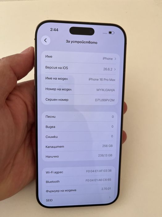 Iphone 16pro max 256GB 92% bat