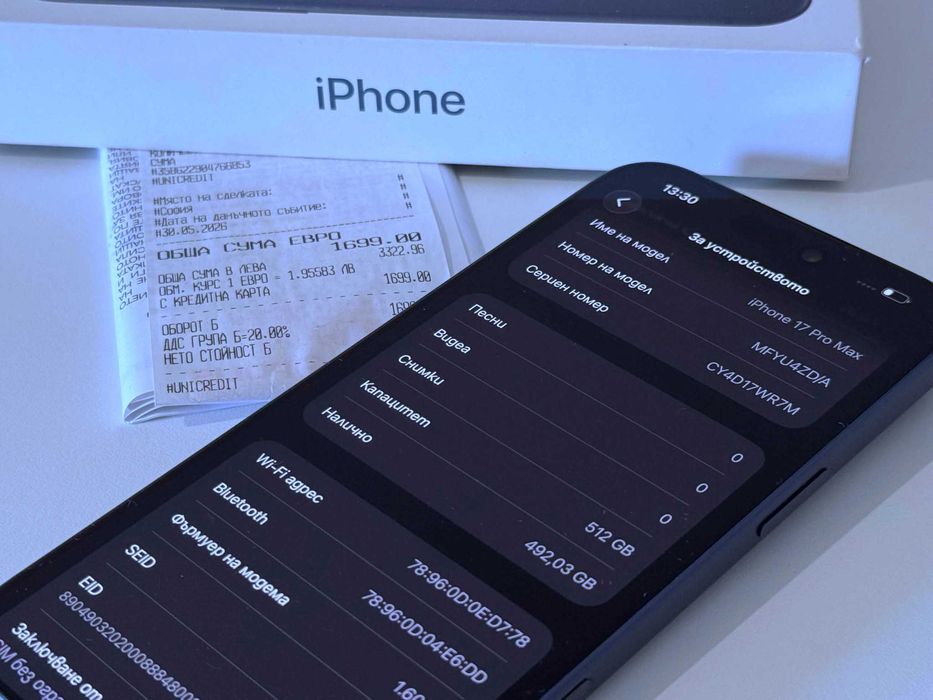 Бартер! 24м.Гаранция! iPhone 17 Pro Max 512GB Deep Blue (Син) 10 Цикъла.
