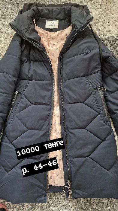 Продам зимний костюм