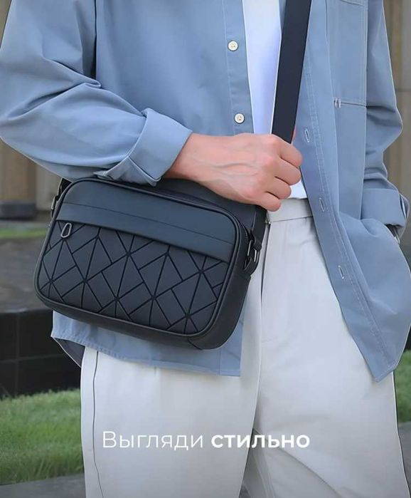 Барсетка Universal Goods 001, новая