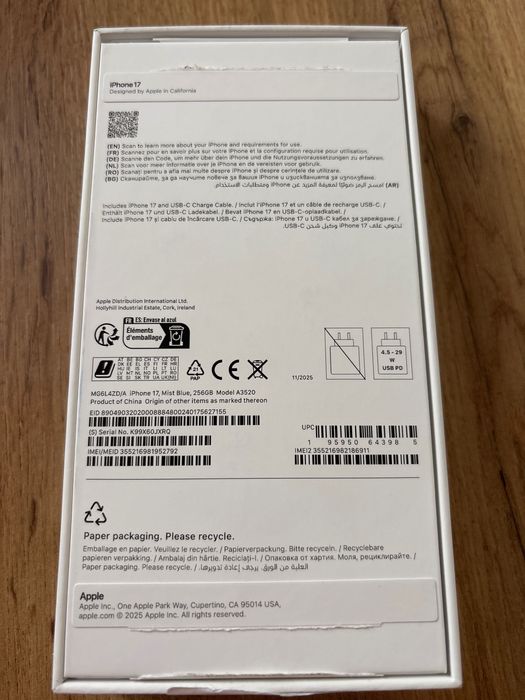 Iphone 17 в гаранция от Йетел