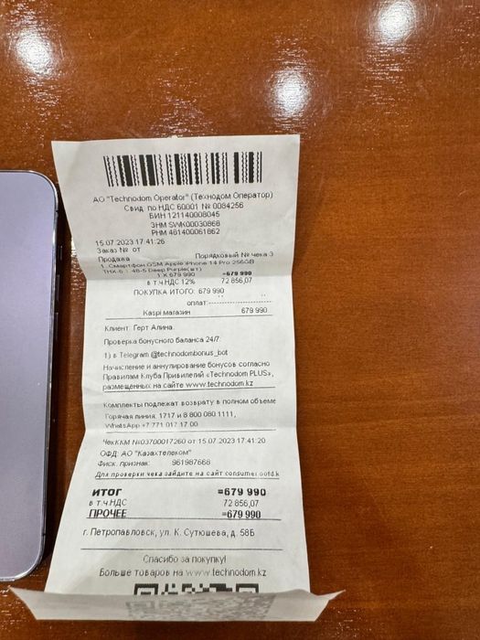 Продам Айфон 14 Pro