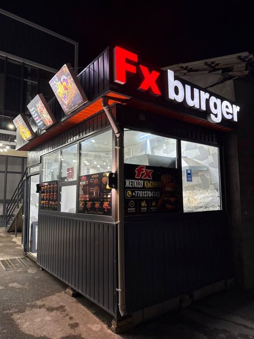 Фасфуд Бутка под бизнес