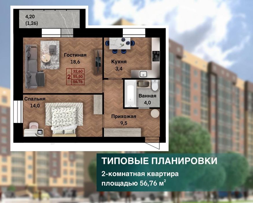 Квартира 1,2,3 х комнатные