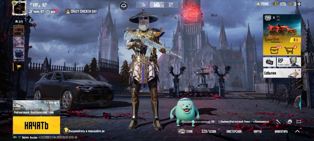 Пабг АК  не играю нет времени