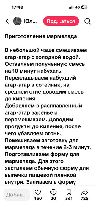 Набор для кондитера для торта и пироженых