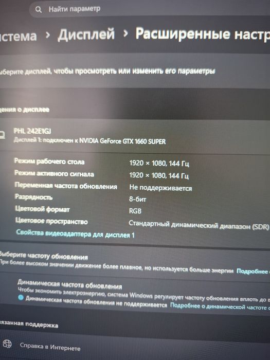 Компьютер жағдай жаксы