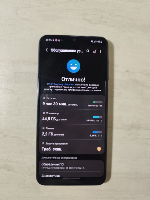 Samsung A50 128/6