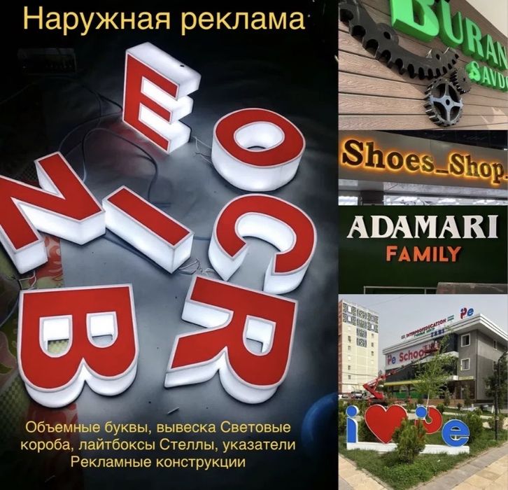Banner  Orakal  Bukvalar qilamiz