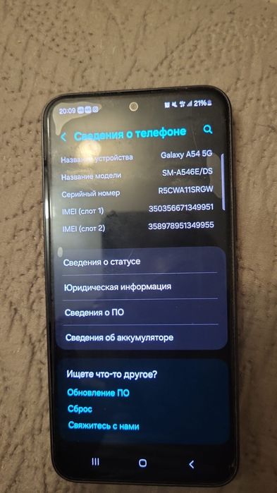 Обменяю с доплатой