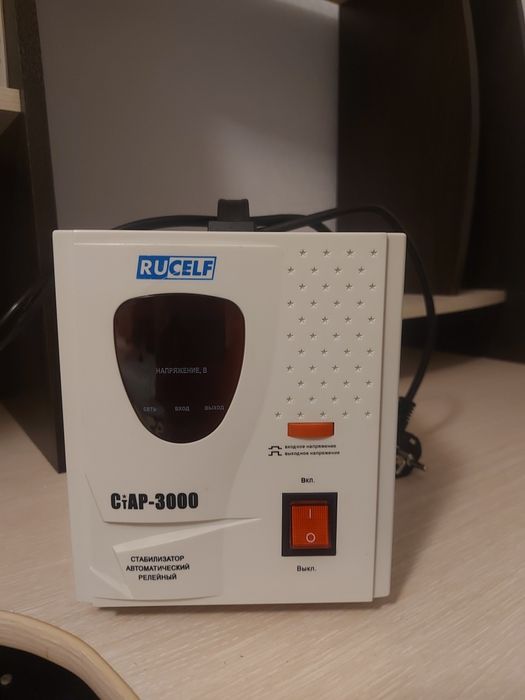 Стабилизатор сатылады