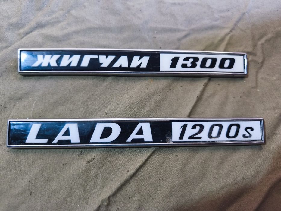 Авточасти за LADA