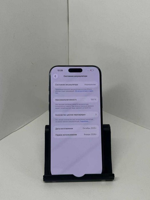 Iphone 17 pro max 256 gb