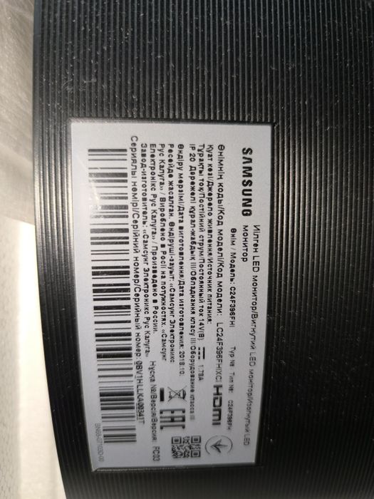 Монитор 24 дюйма Samsung