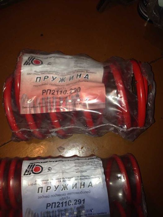 Ваз Лада Lada Запчасти