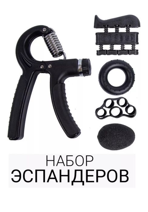 набор эспандеров для кисти и предплечья рук