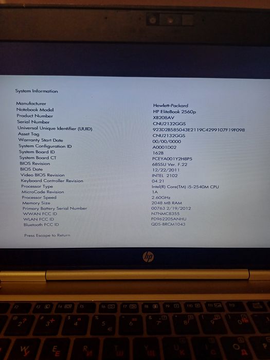 Лаптоп HP ElitBook 2560p