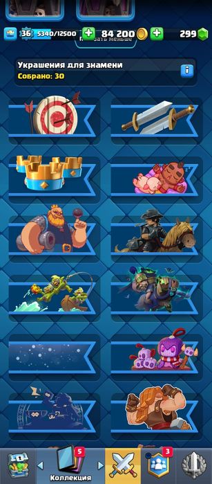 Продам Акк Clash of Royal