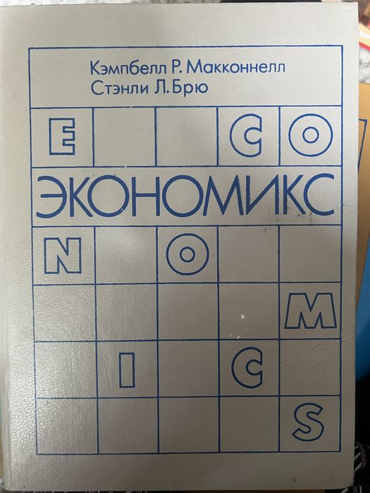 Книги разные  научные и художественные
