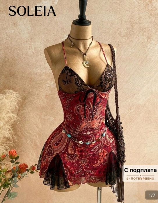 Нови рокли -60лв.