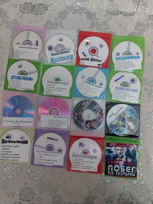 Продаю CD и DVD диски