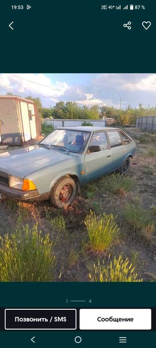 Продам Автомобиль Москвич 2141