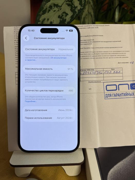 Iphone 15 pro без ремонта акум 91%