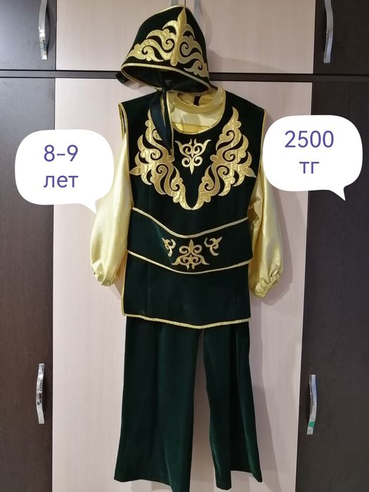 Прокат национальных детских костюмов