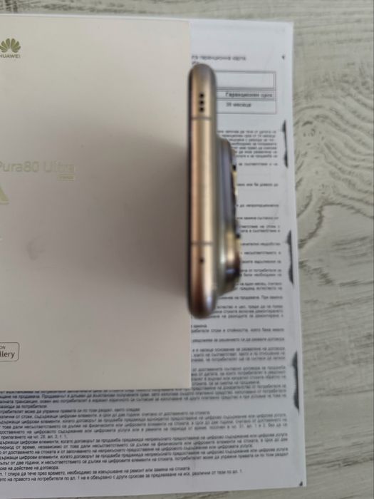 Huawei Pura 80 Ultra 512GB 36м. ГАРАНЦИЯ