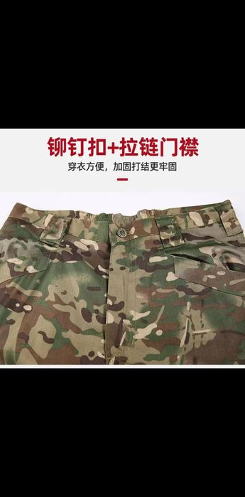 Taktik forma multikam yozgi fasilga