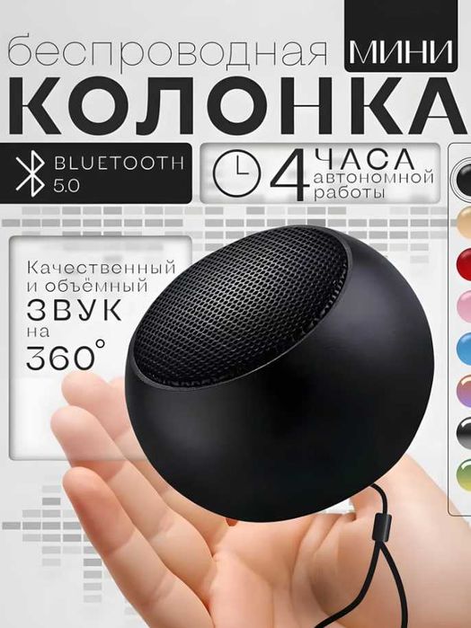Колонка портативная SPEAKER Y3,c мощным звуком, беспроводной динамик