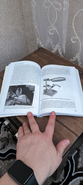 Книга: Электроника для начинающих