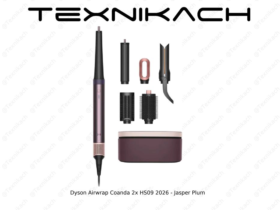 Dyson Airwrap Coanda 2x HS09 2026 • Доставка