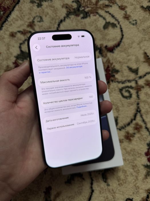 Айфон 16 про акб 100 память 256