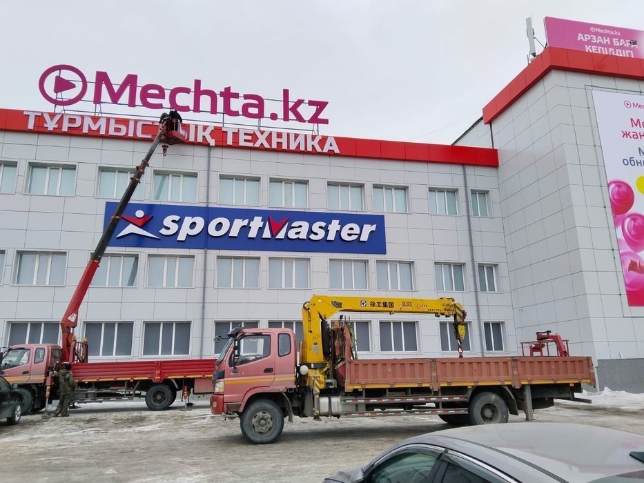 Услуги автовышка, манипулятор