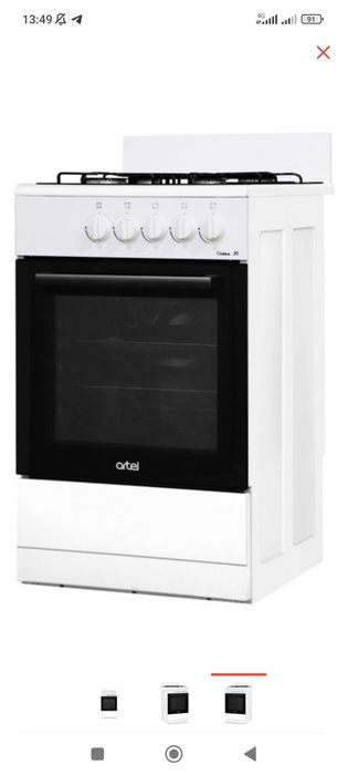 Газ плита сатылады