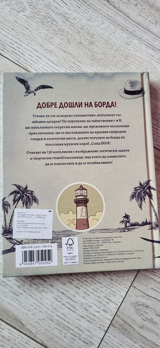 Много запазени книги на по 10лв всяка една!