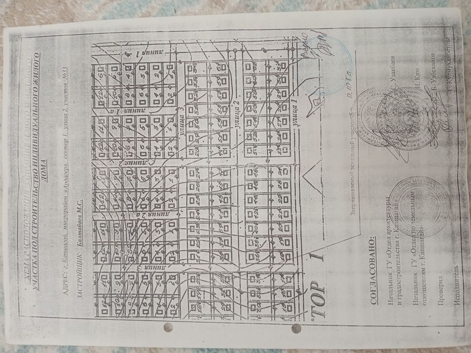 Продам участок в городе Конаев микр Ардагер