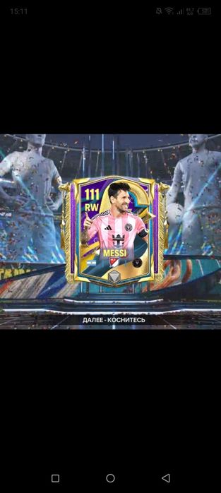 ФИФА аккаунт сатам