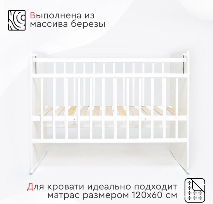 Детский манеж-кровать