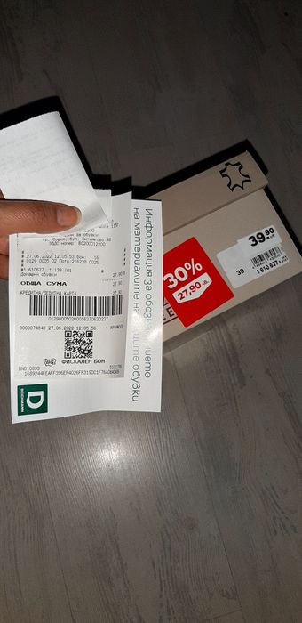 Нови чехли от DEICHMANN