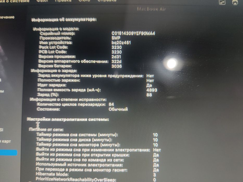 Noutbuk Apple Macbook Air 11" 2013 A1465
