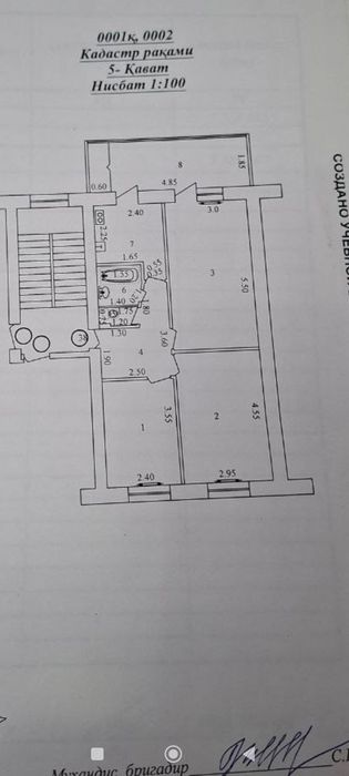 Срочно! Продаю  3/5/5 на Лисуново 4