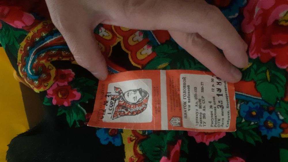 Платок шерсть новый советский