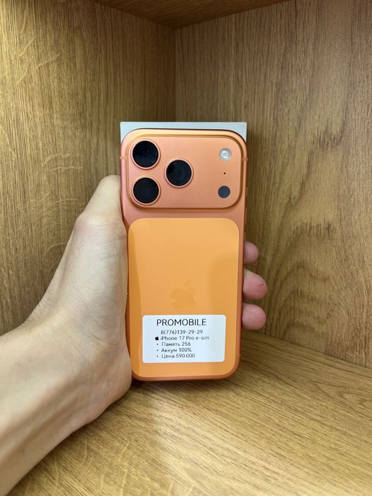 IPhone 17 Pro 256gb 100% e-sim