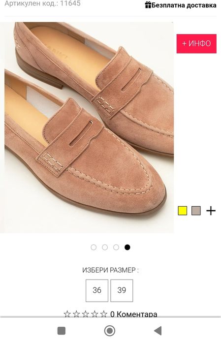 Bianki чисто нови мокасини 36 номер