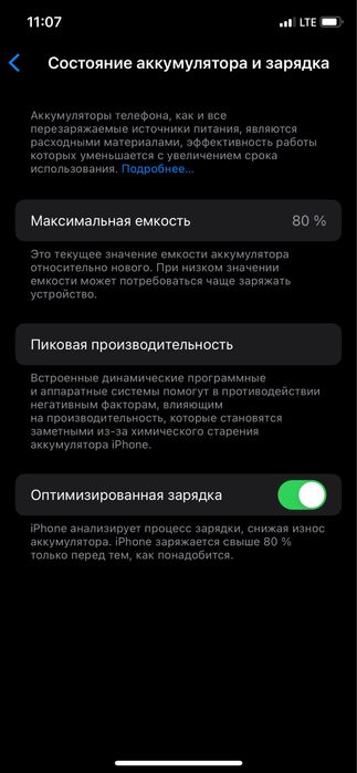 iphone 11 pro 256 gb