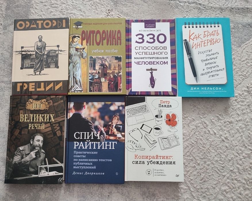 Книги в Караганде