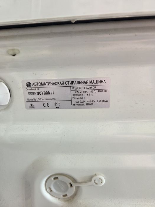 Продам стиральнаую машину