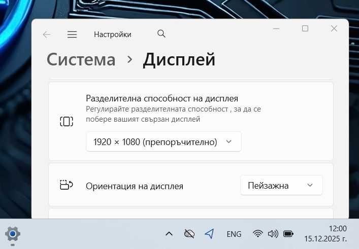 15.6' FHD i7-1255u DELL Latitude 7530 16GB DDR4/512GB NVMe/Подсветкa